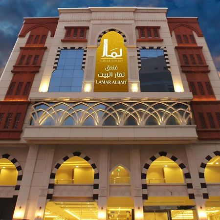 Lamar Albait Hotel Mecca Luaran gambar